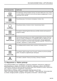 Страница 181