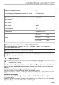 Страница 205