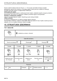 Страница 206