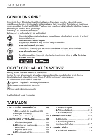 Страница 208