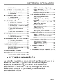 Страница 209