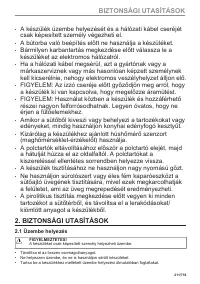 Страница 211