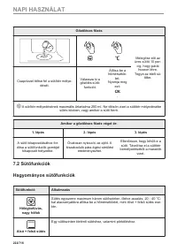Страница 222