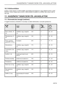 Страница 235