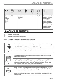 Страница 239