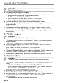 Страница 256