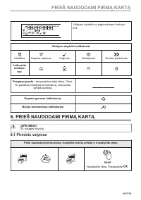 Страница 261
