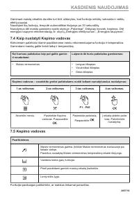 Страница 265