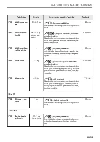 Страница 269
