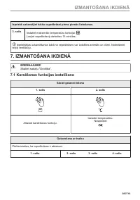 Страница 305