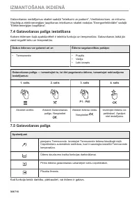 Страница 308