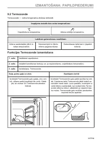 Страница 317