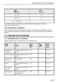 Страница 319
