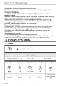 Страница 332