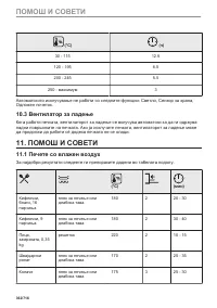 Strona 45