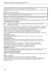 Страница 42