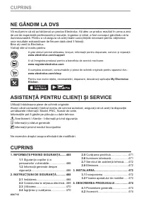 Страница 464