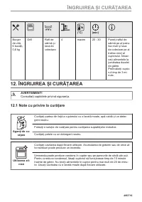 Страница 495