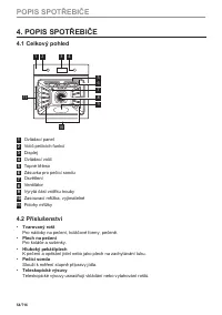 Страница 54