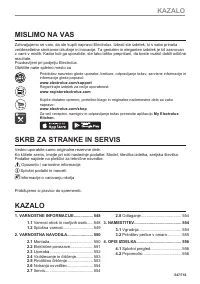 Страница 547