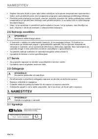 Страница 554