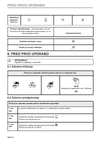 Страница 558