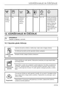 Страница 577