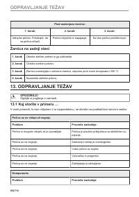 Страница 582