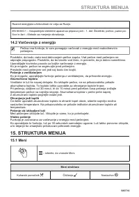 Страница 585
