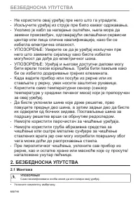 Страница 632