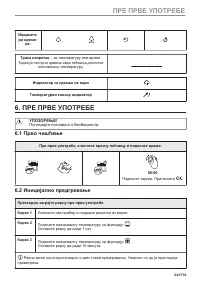 Страница 641