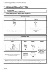 Страница 642