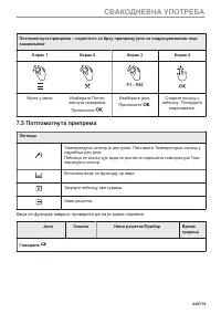 Страница 645
