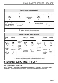 Страница 653