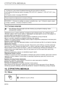 Страница 670