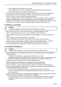 Страница 679