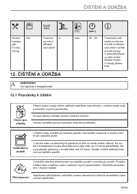 Страница 75