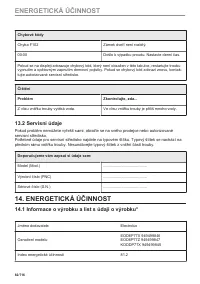 Страница 82