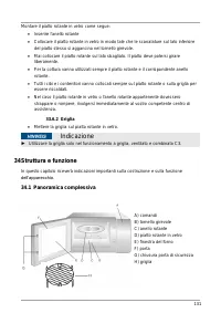Страница 131