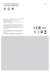 Страница 32