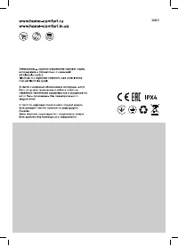 Страница 32