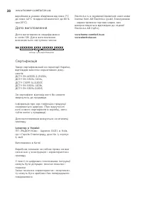 Страница 28