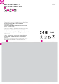 Страница 36