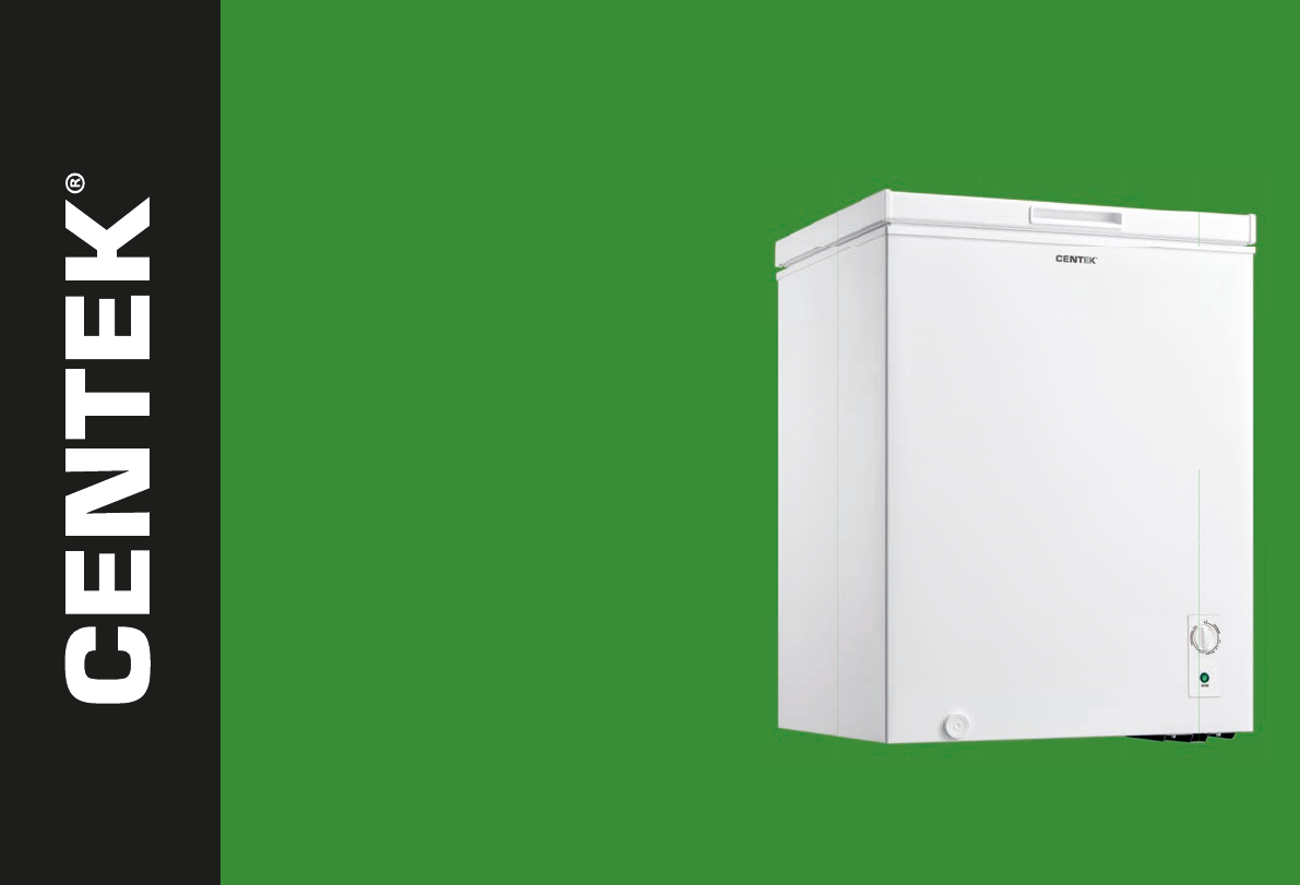 Centek ct 1785. Морозильная камера CENTEK CT-1785.