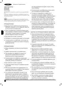 Страница 58
