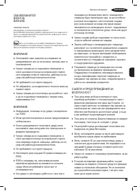 Страница 79