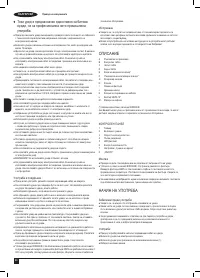 Страница 80