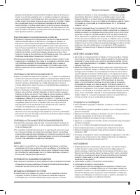 Страница 83