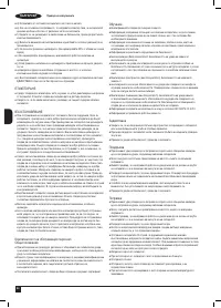Страница 84