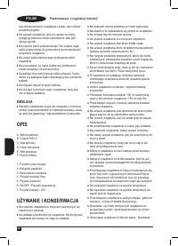 Страница 40
